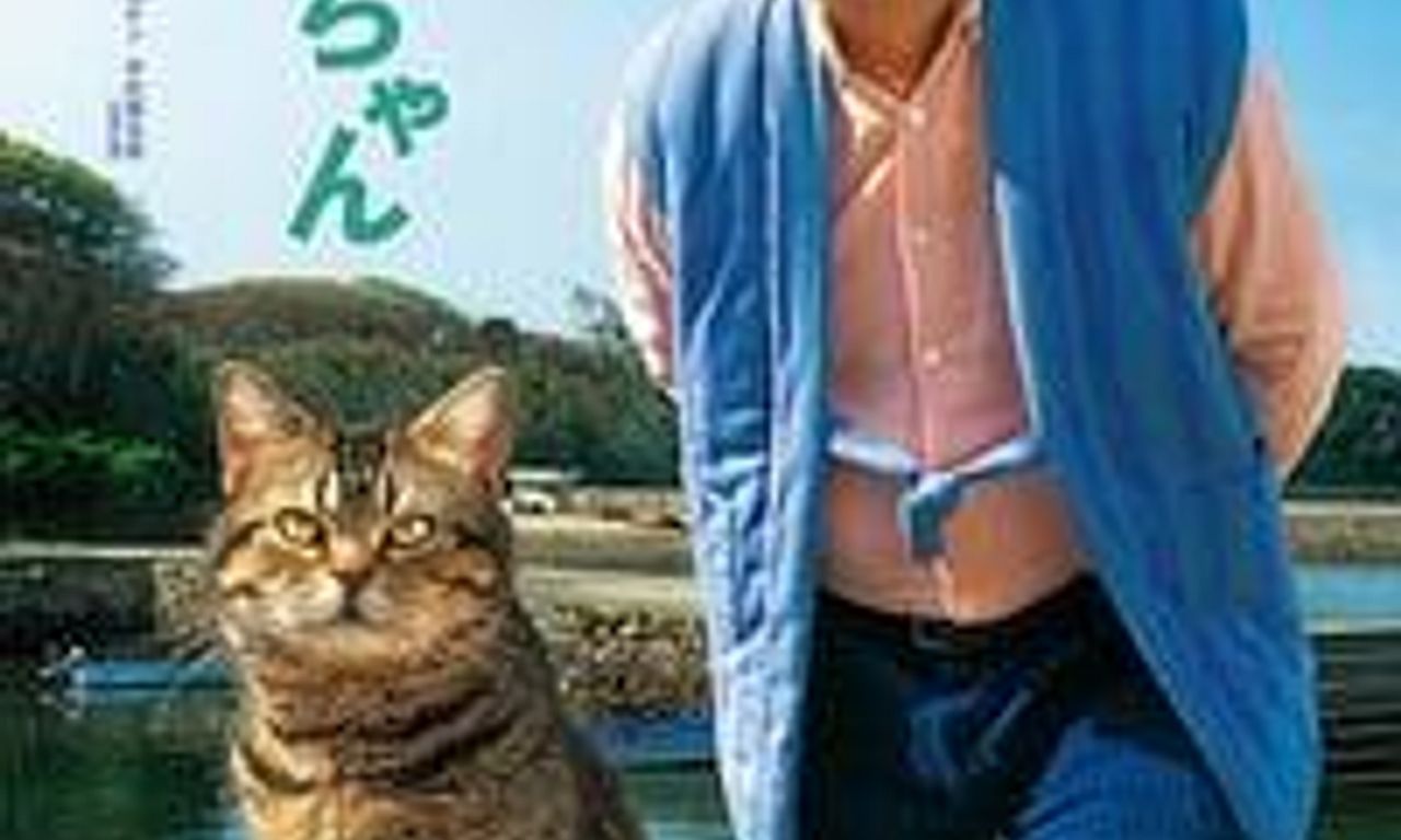 header image for The Island of Cats