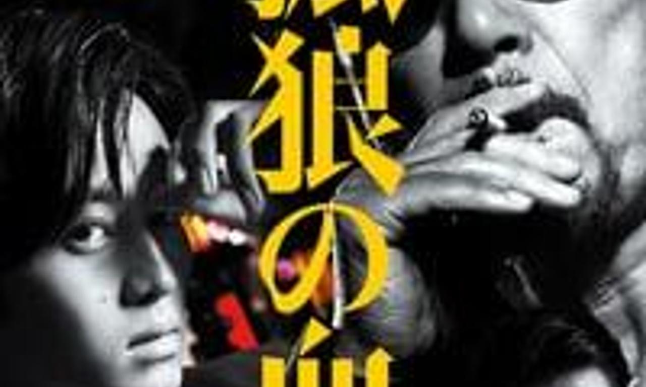 header image for The Blood of Wolves