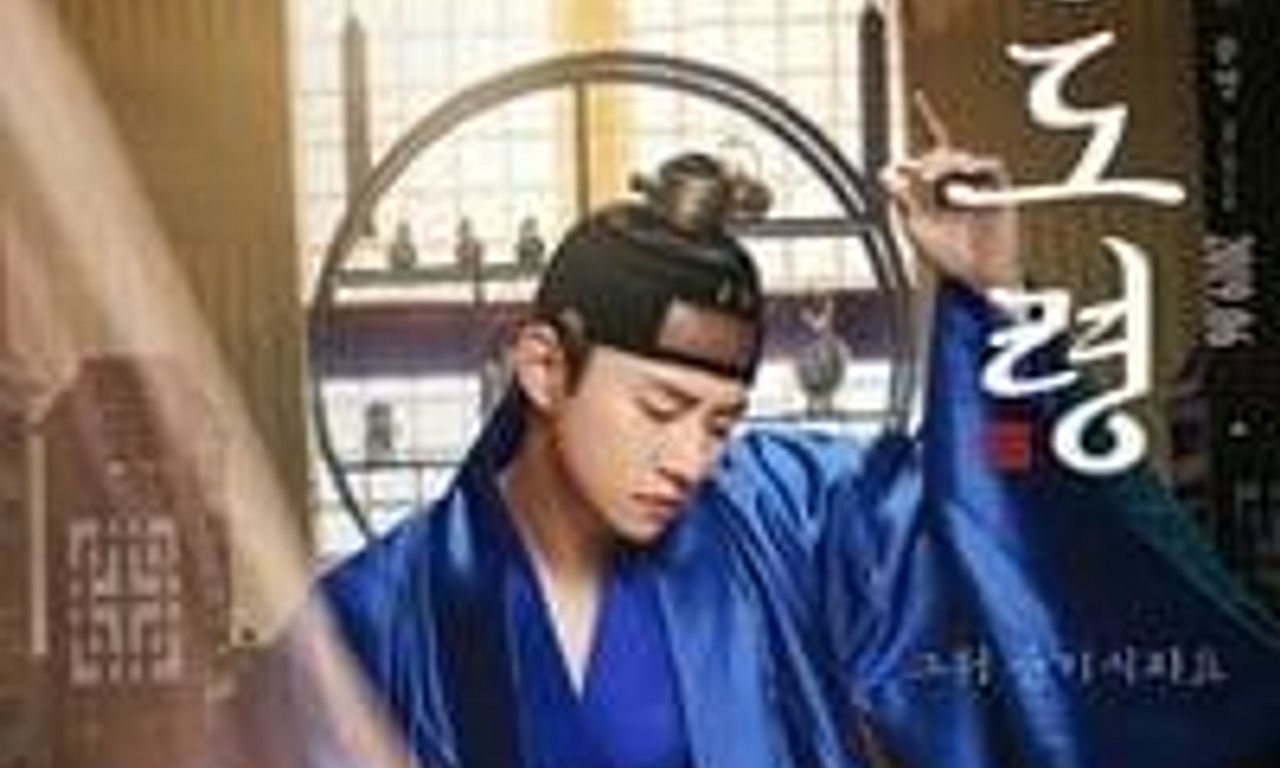 header image for Homme Fatale