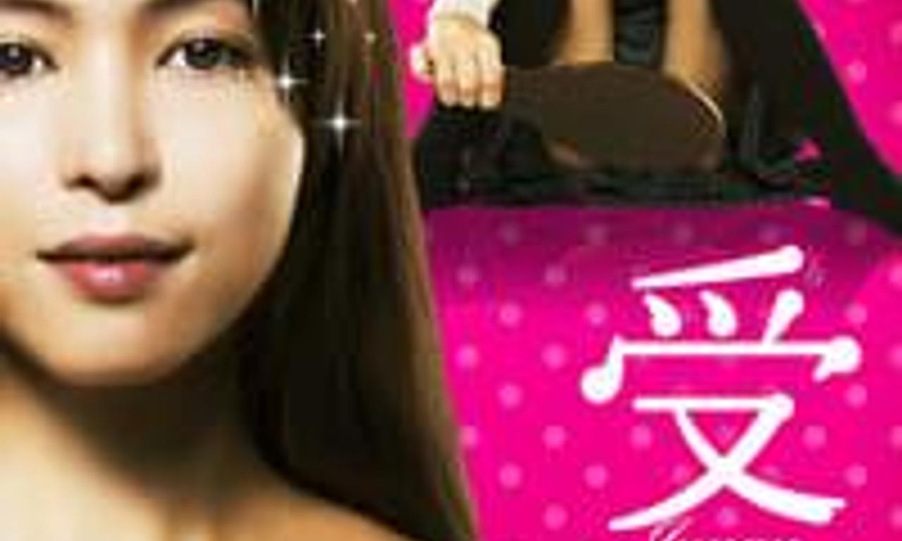 header image for Passion