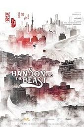 Hanson and the Beast