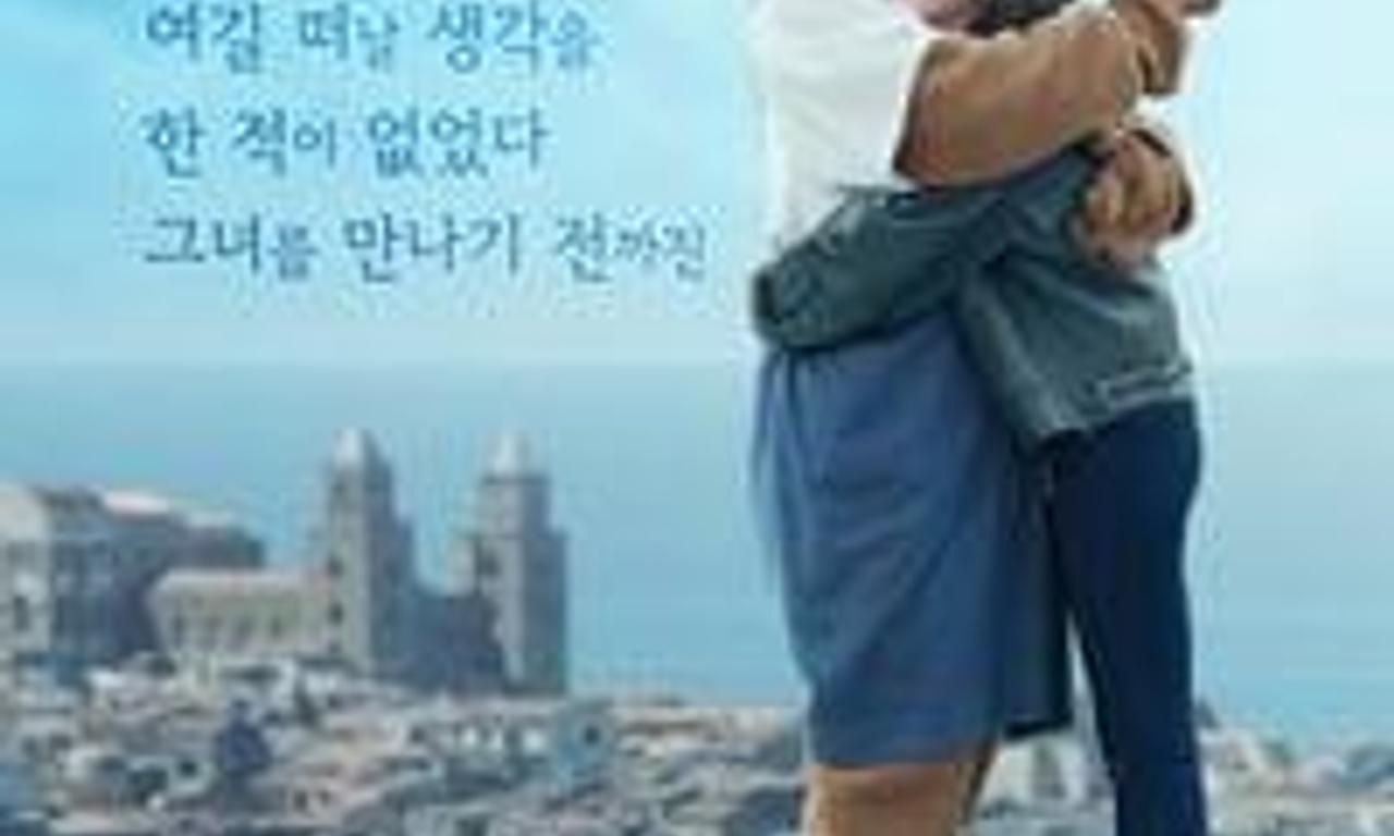 header image for Never Said Goodbye