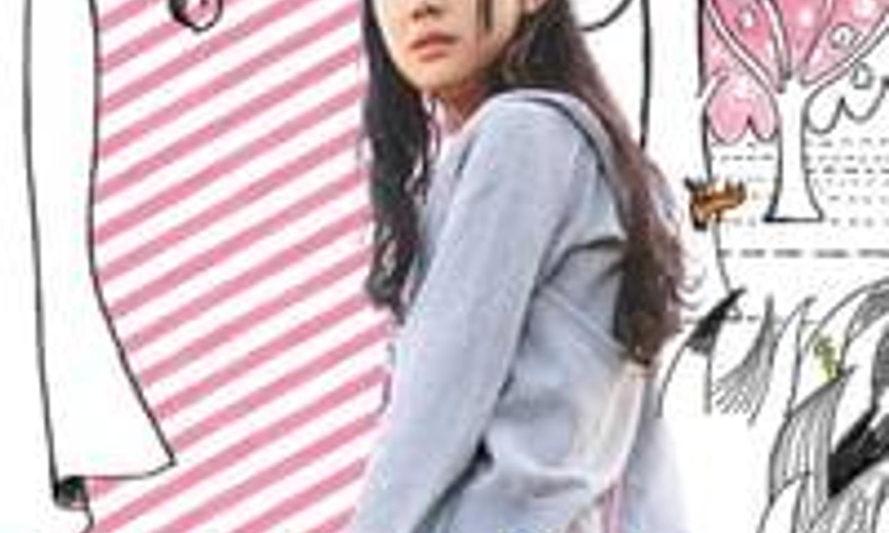 header image for One Million Yen Girl