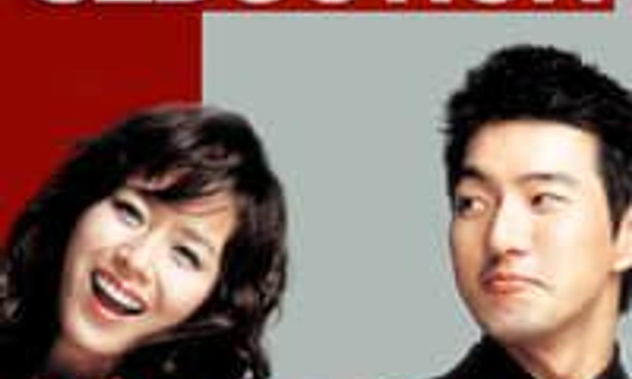 header image for The Art of Seduction