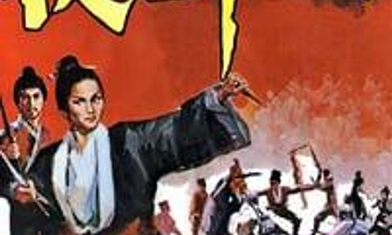 header image for Come Drink with Me