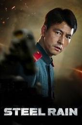 Steel Rain