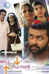 Up & Down: Mukalil Oralundu