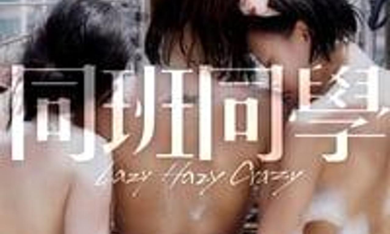 header image for Lazy Hazy Crazy