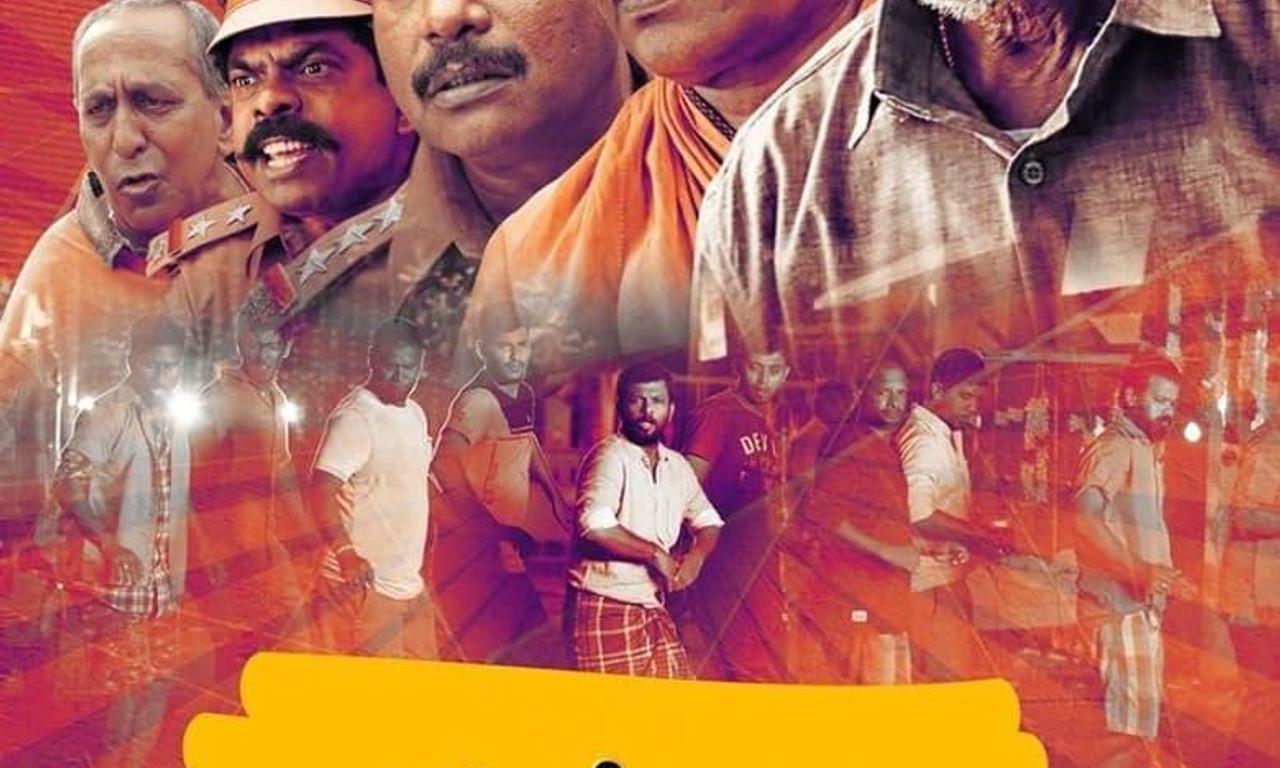 header image for Appathaava Aataiya Pottutaanga