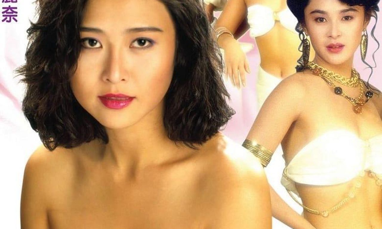 header image for Hidden Desire