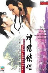 The Return of the Condor Heroes