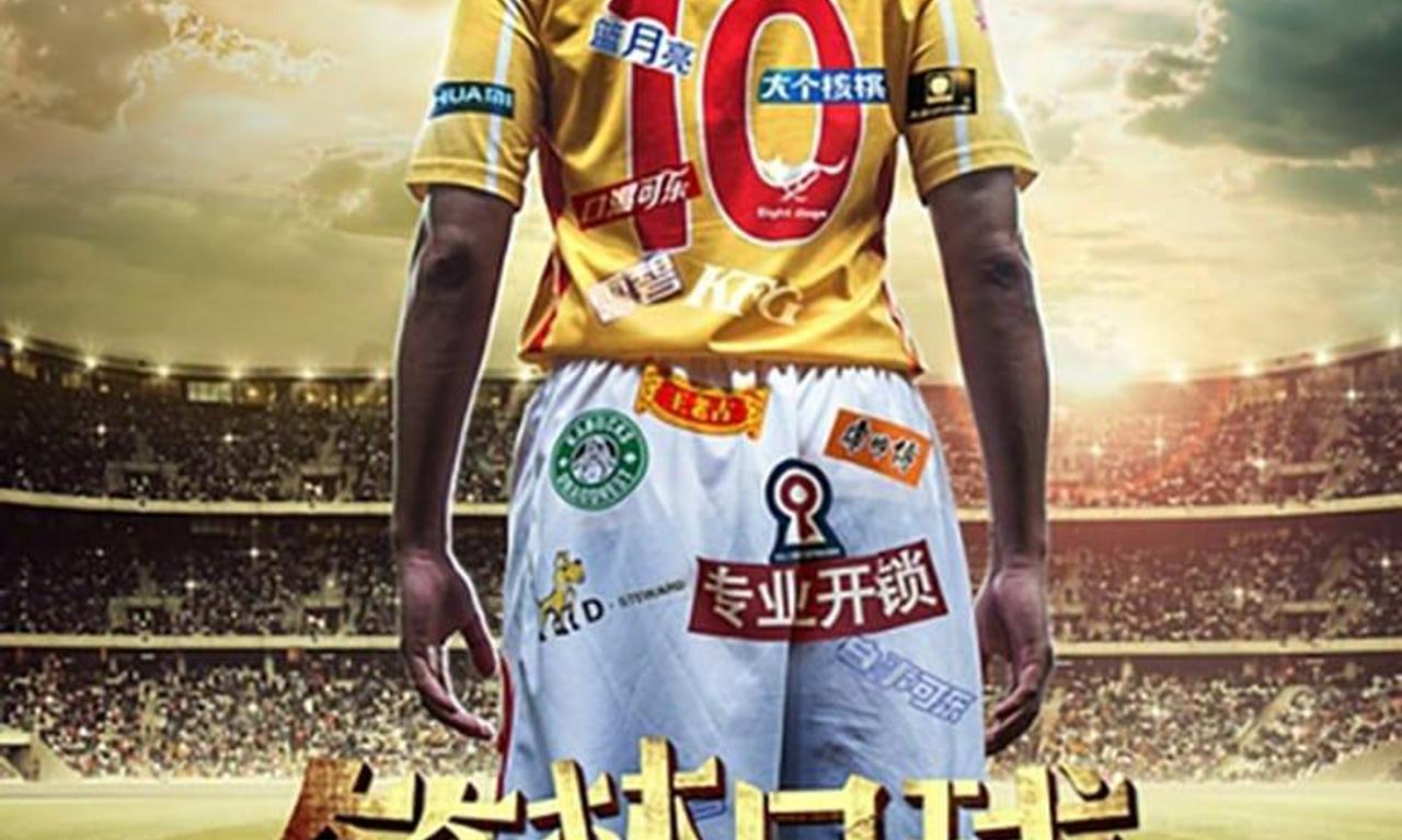 header image for Funny Soccer