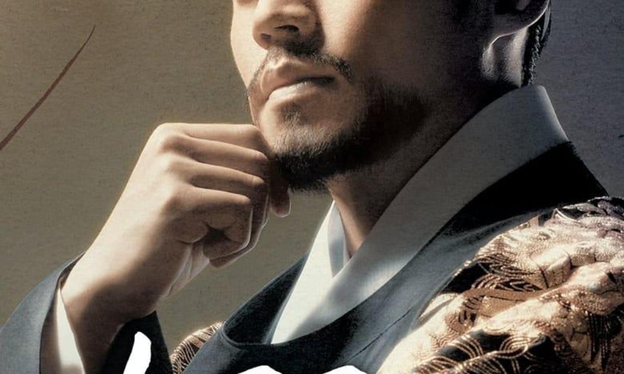 header image for Lee San, Wind in the Palace