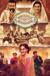 Annabelle Sethupathi