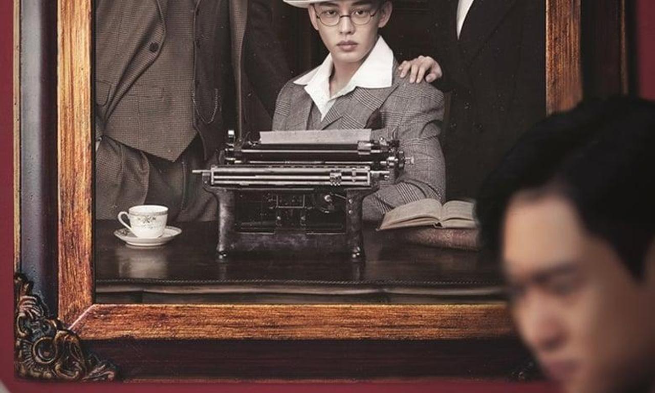 header image for Chicago Typewriter