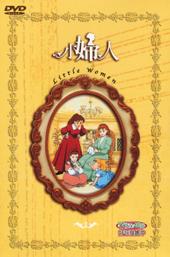 Tales of Little Women