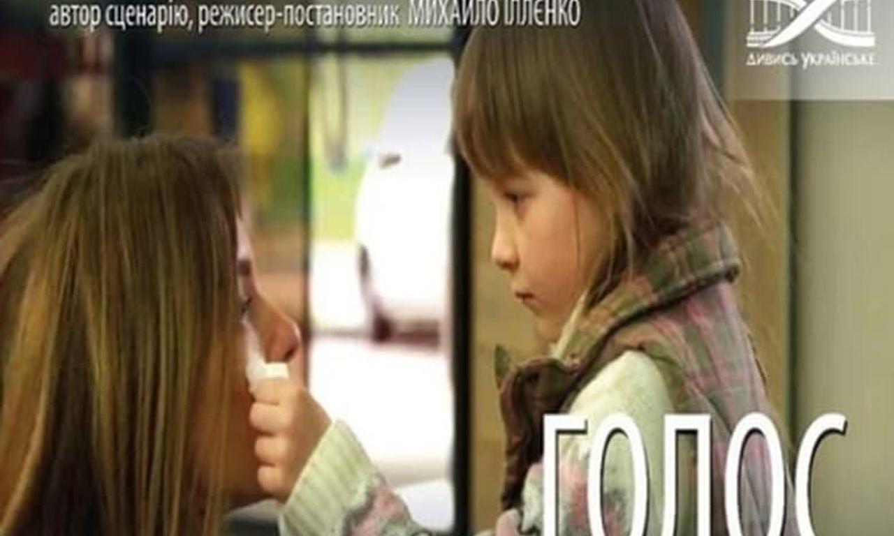 header image for Voice