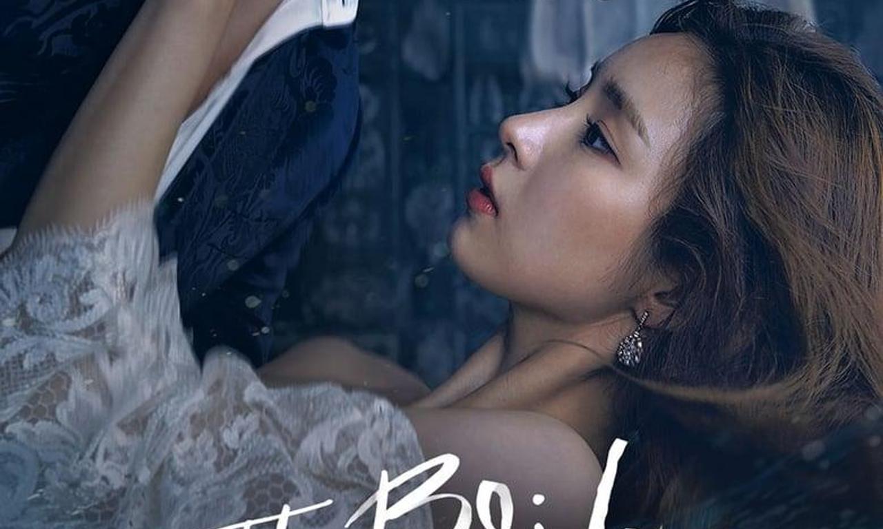 header image for The Bride of Habaek