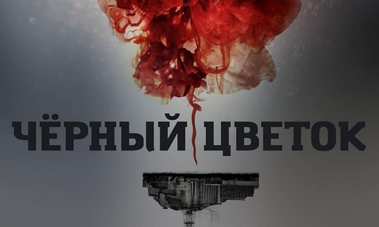 header image for Chernobyl: Aftermath