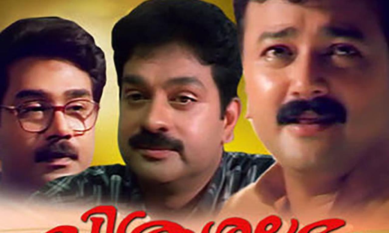 header image for Chitrashalabham