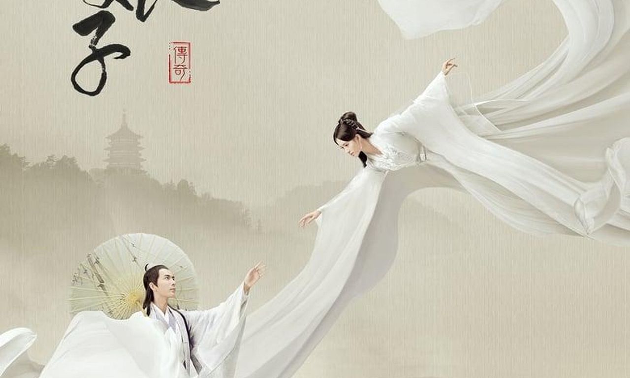 header image for The Legend of White Snake