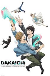 DAKAICHI -I'm being harassed by the sexiest man of the year-