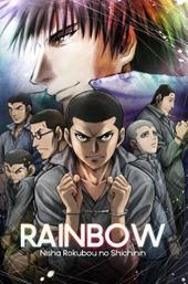 Rainbow
