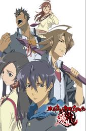 Tokyo Majin Gakuen Kenpucho