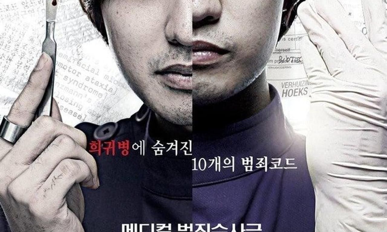 header image for God's Quiz