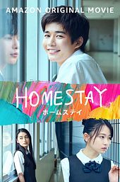 Homestay