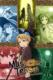 Mushoku Tensei: Jobless Reincarnation