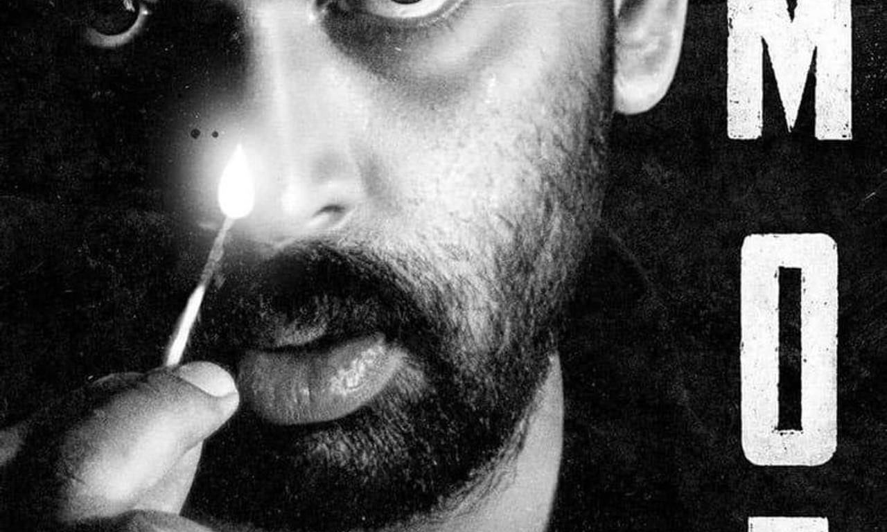 header image for MMOF