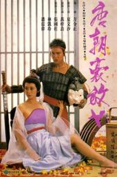 An Amorous Woman of Tang Dynasty