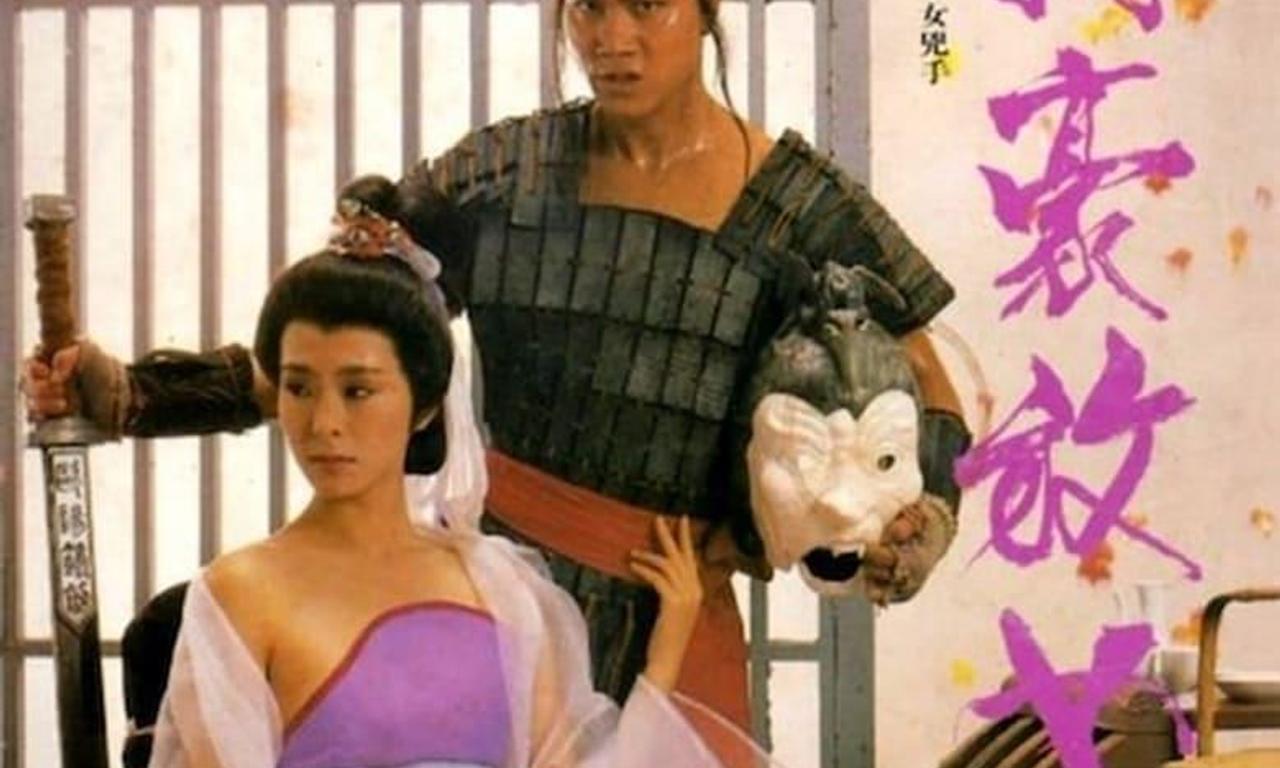 header image for An Amorous Woman of Tang Dynasty