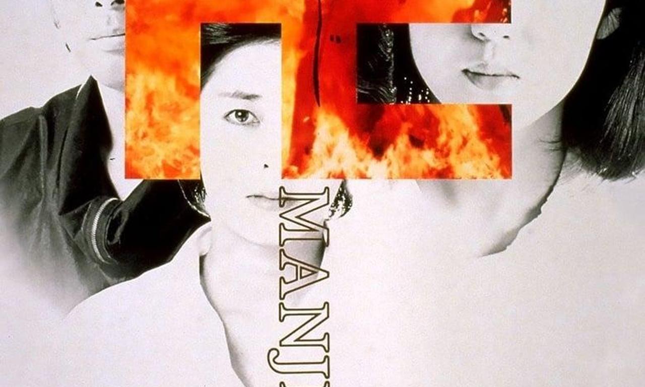 header image for Manji