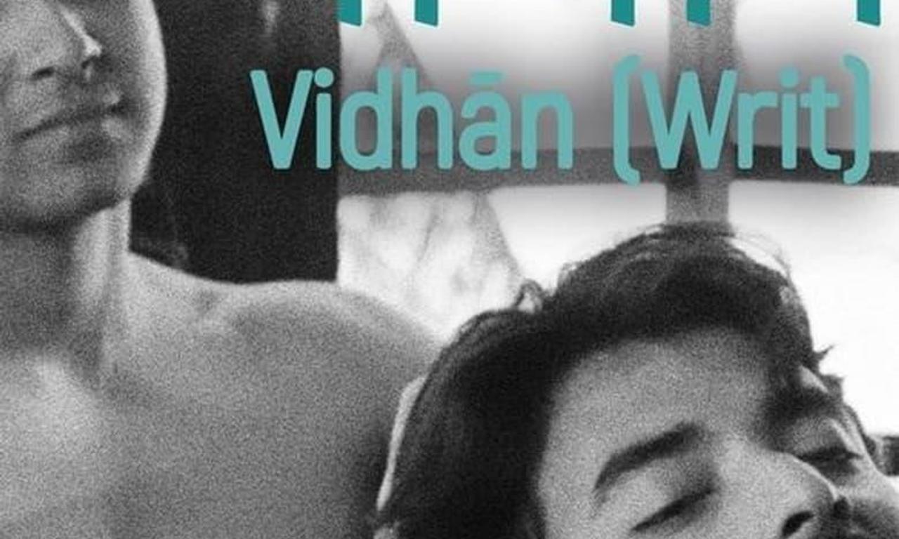 header image for Writ