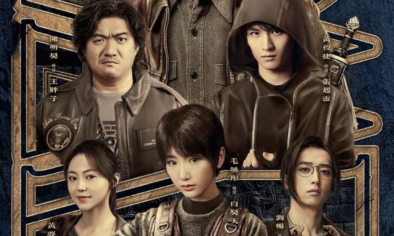 header image for Reunion: The Sound of the Providence