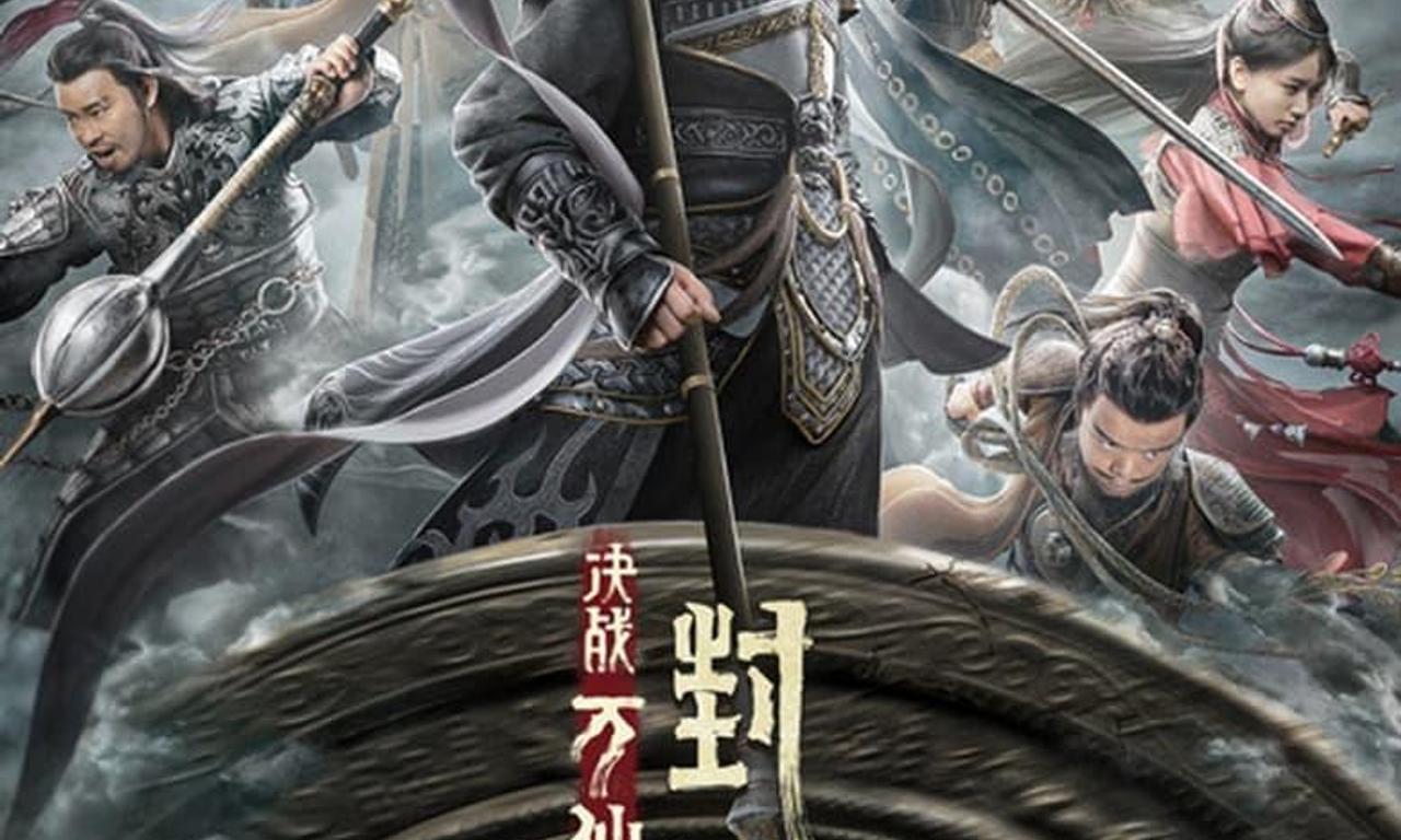 header image for The First Myth: Clash of Gods