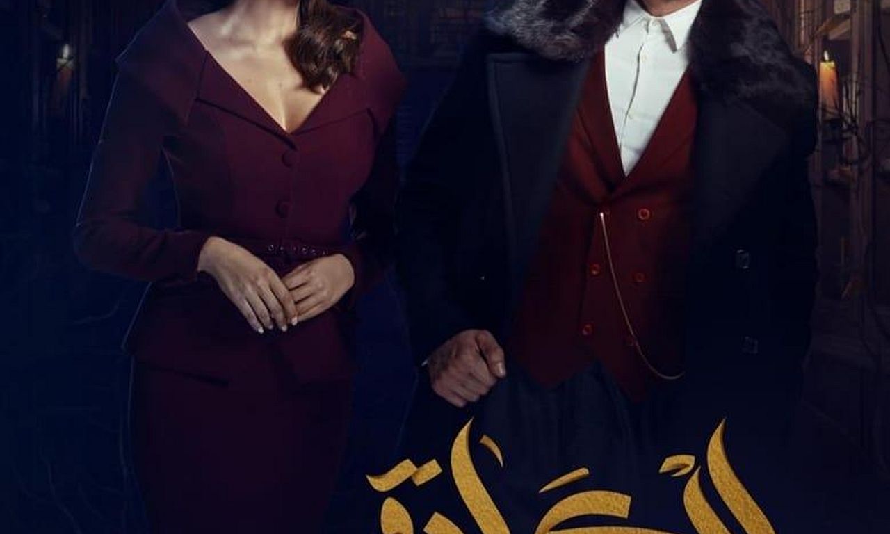 header image for The Writer