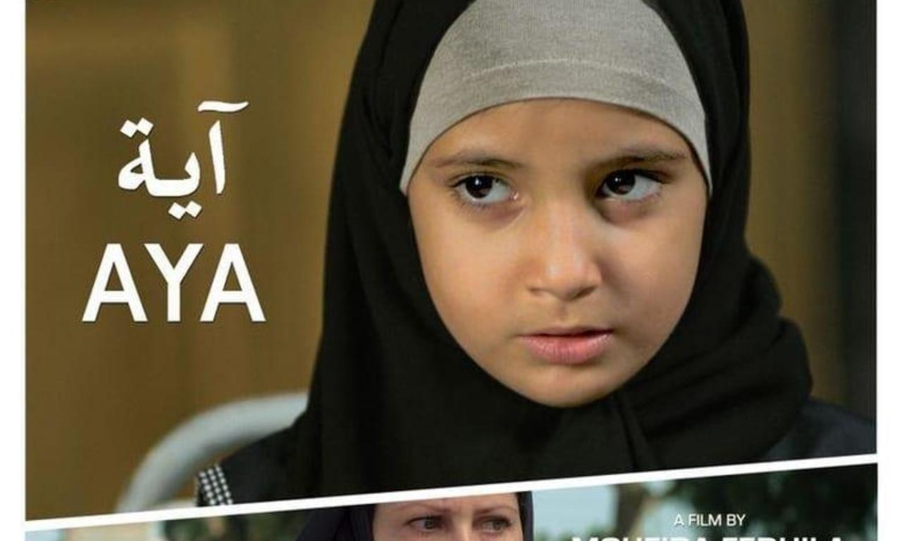 Aya - Where to Watch and Stream Online – Entertainment.ie