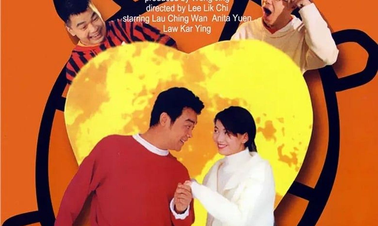 header image for Tricky Business