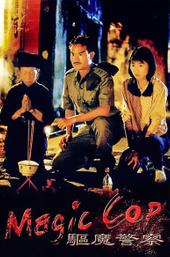 Magic Cop