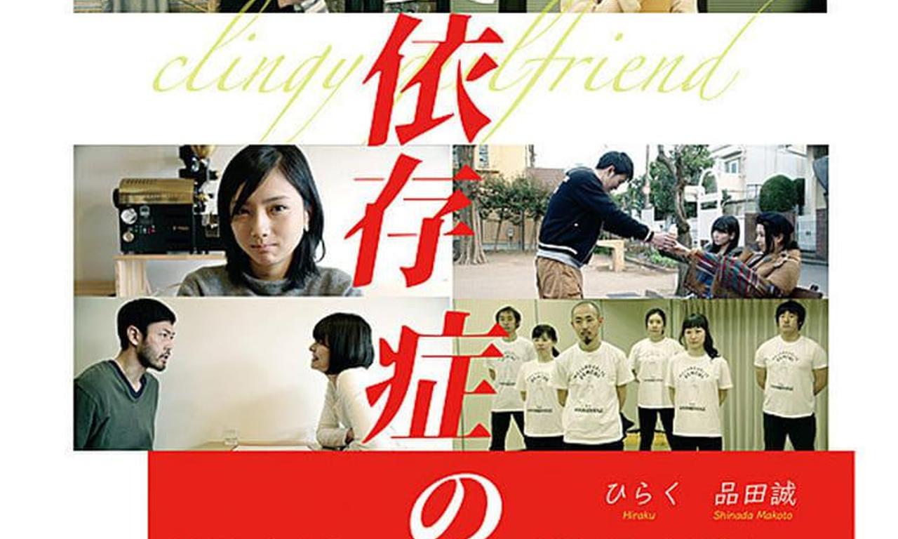 Clingy Girlfriend Where to Watch and Stream Online Entertainment.ie