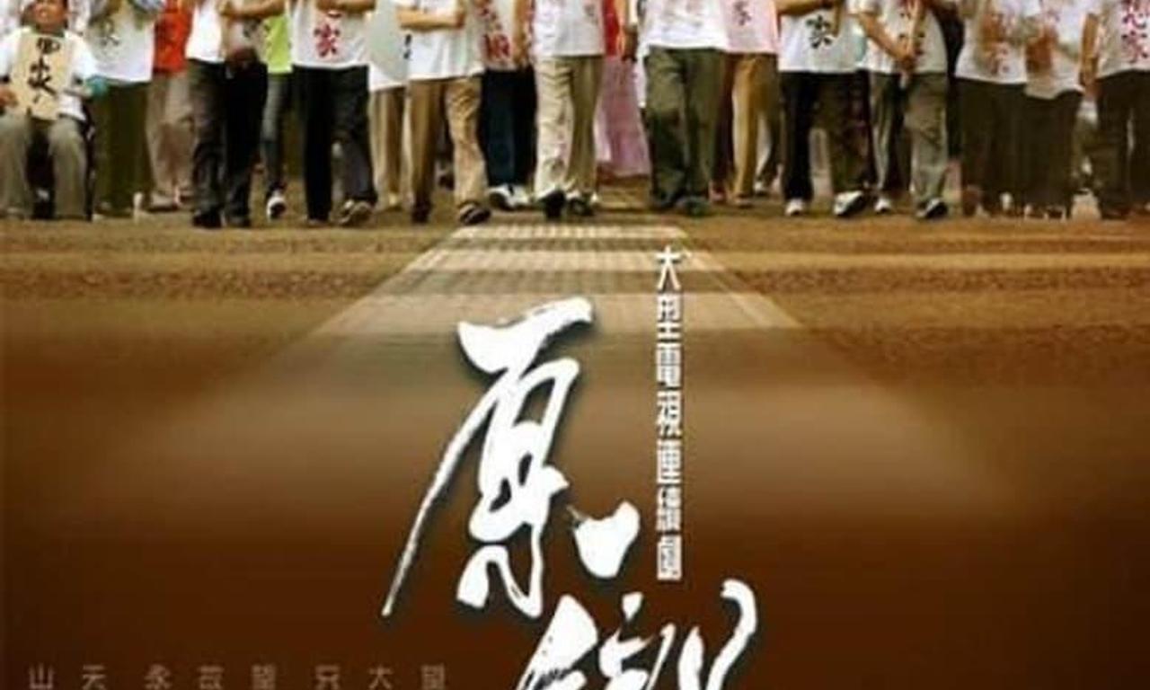 header image for Homeland