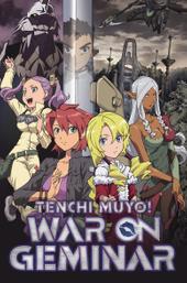 Tenchi Muyo! War on Geminar
