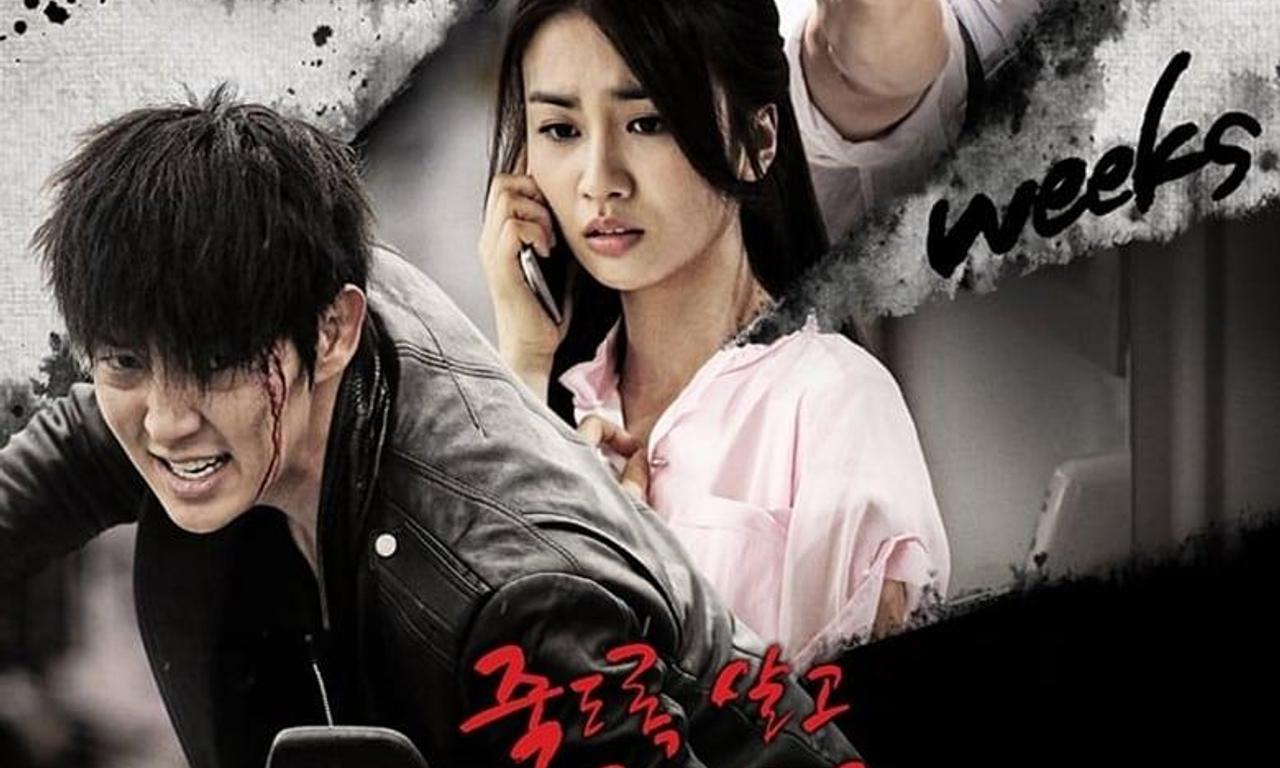 header image for Two Weeks