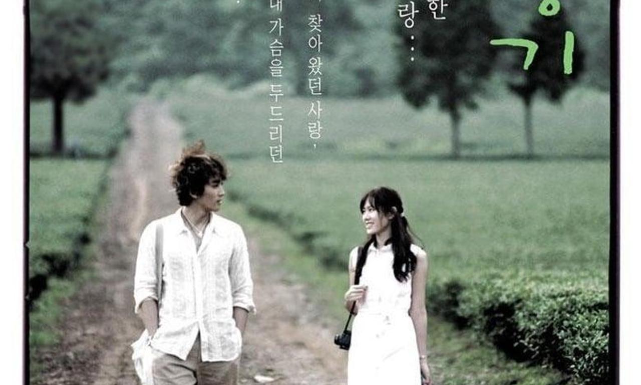 header image for Summer Scent