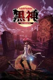 KUROKAMI The Animation