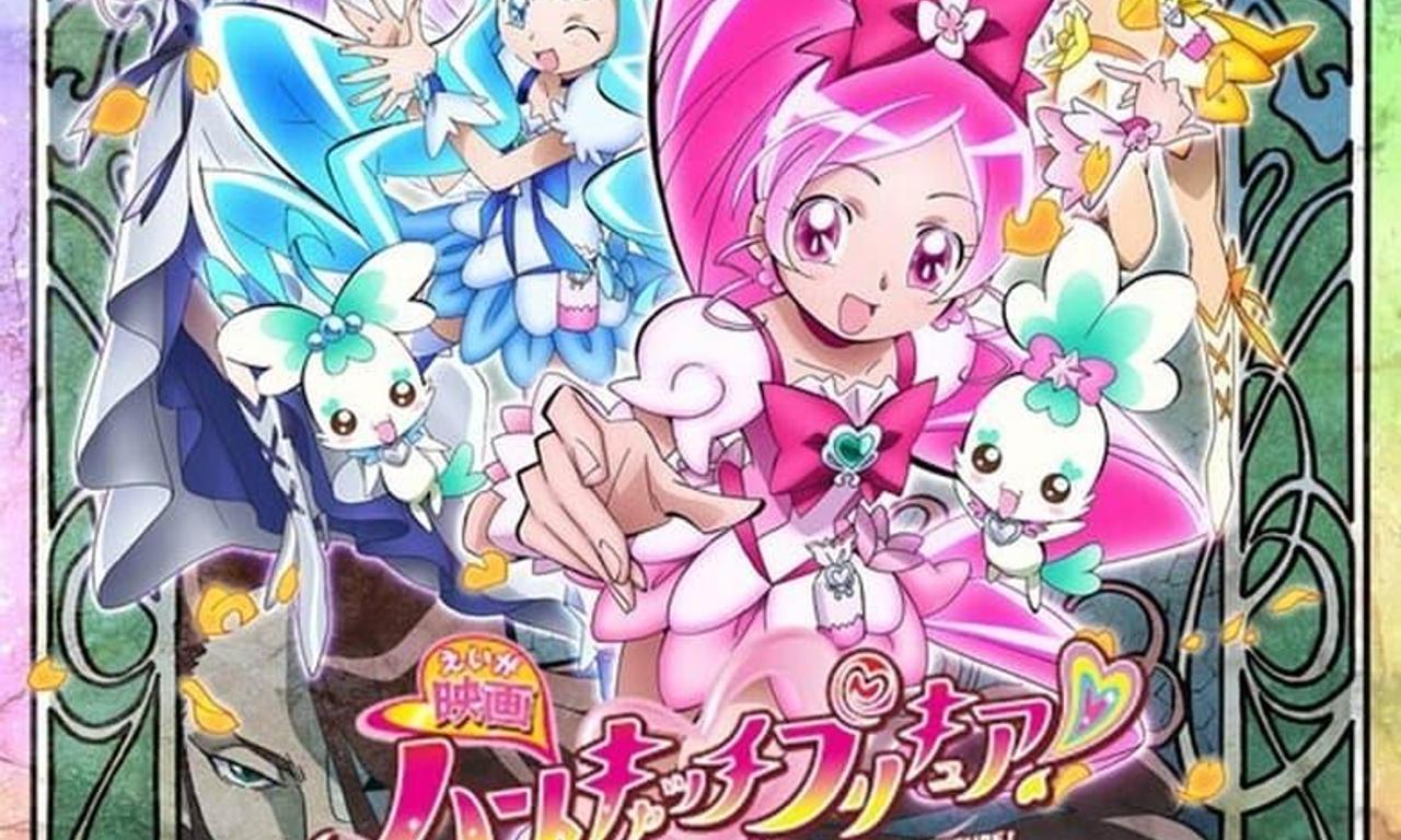 header image for Heartcatch Precure! Movie: Fashion Show in the City of Flowers!?