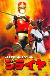 Ninja Olympiad